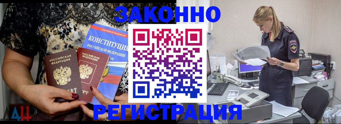 пропишу в квартире в Кузнецке